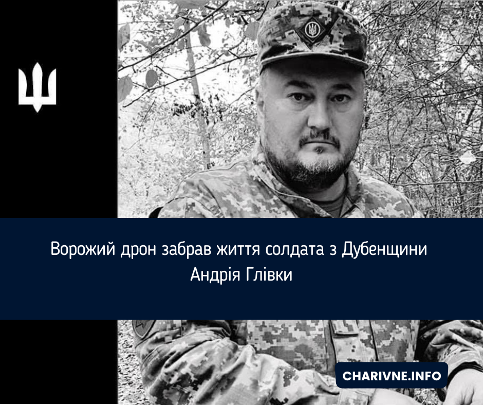 Фото ілюстративне